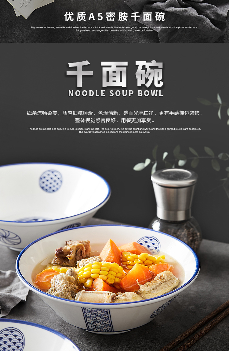 舌尖上的中国面碗圆形密胺仿瓷塑料专用拉面碗麻辣烫碗混沌碗批发-阿里巴巴