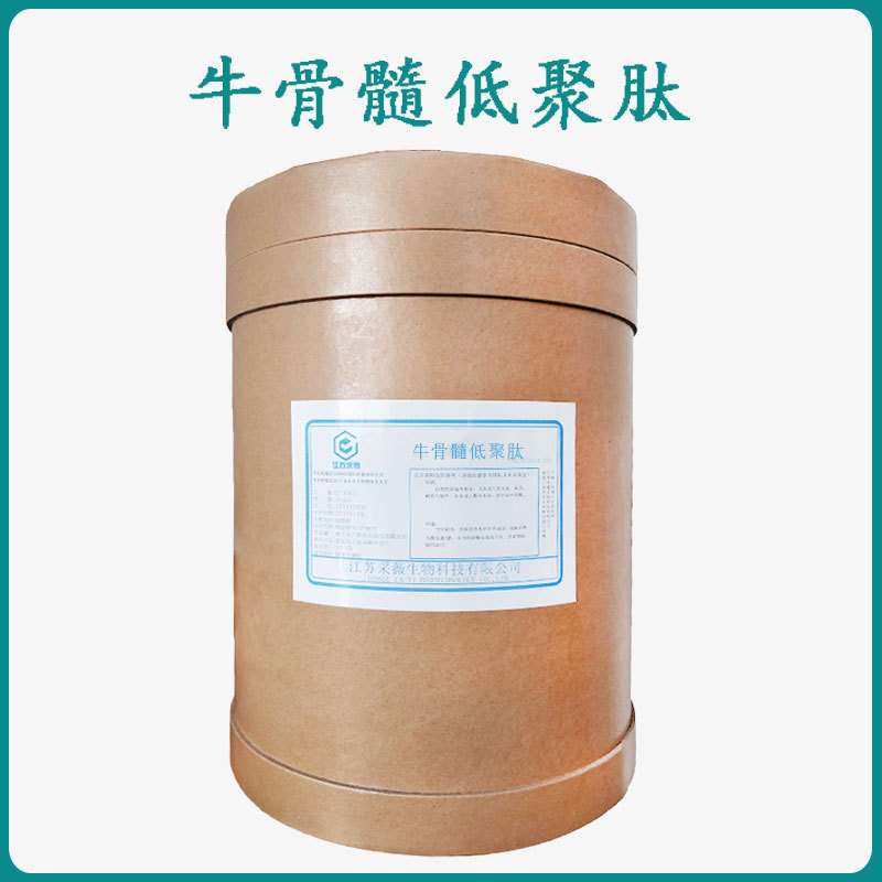 现货供应 食品添加剂 牛骨髓低聚肽生产厂家 食品添加剂 高含量|ms