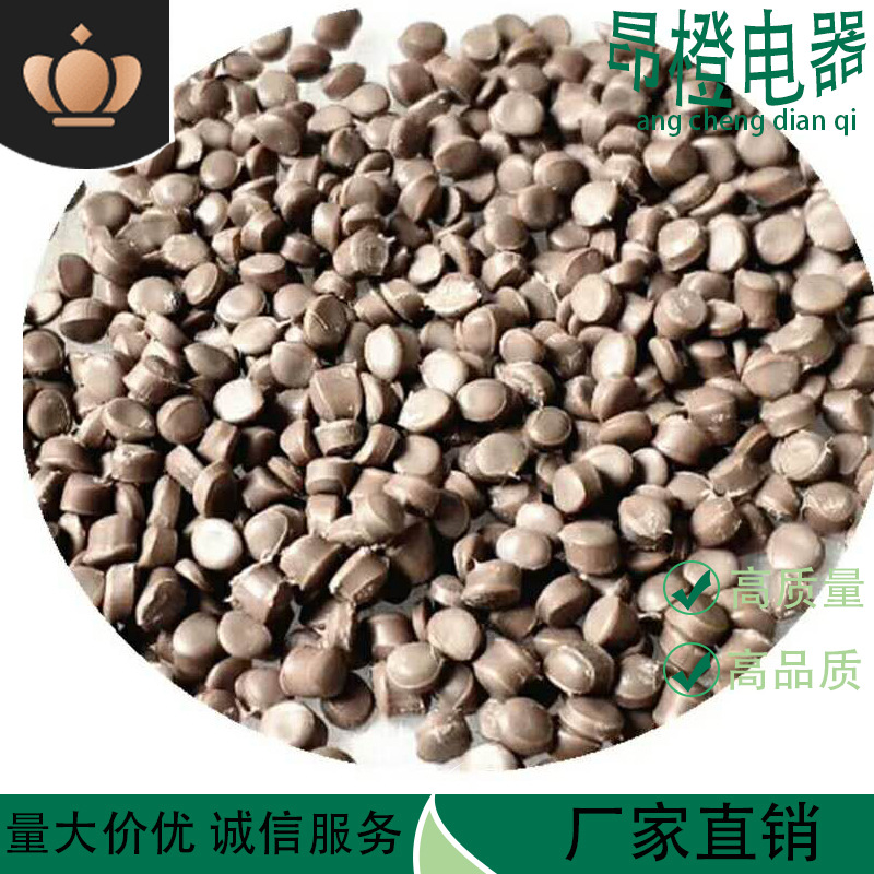 供应 pvc塑料粒子聚氯乙烯注塑级高环保高流动性30-100度