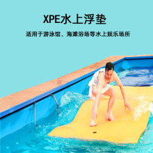 xpeˮϸƯ มˮ̺PEƯ͸渡̺