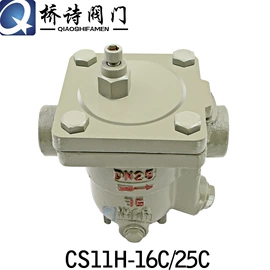 阀门配件;其他阀门;疏水阀