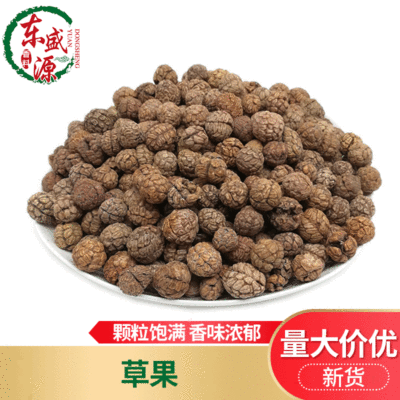 Grass COACH 500g Fantasy cardamom Spicy Hot Pot Stewed vegetables Bandits Place of Origin wholesale flavoring spice