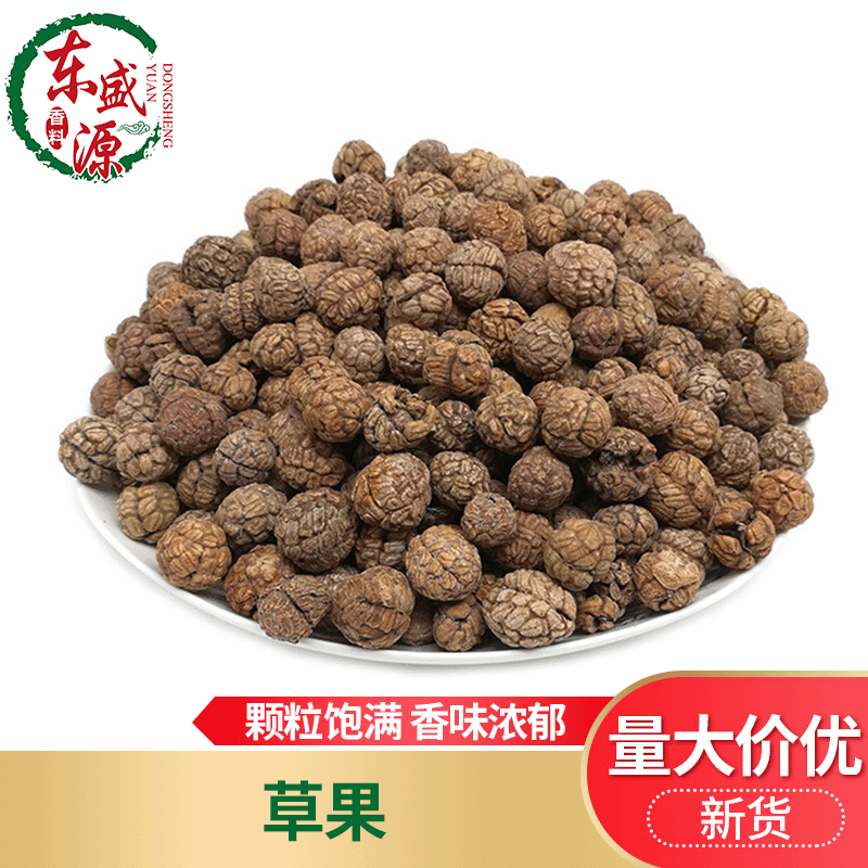 Grass COACH 500g Fantasy cardamom Spicy Hot Pot Stewed vegetables Bandits Place of Origin wholesale flavoring spice