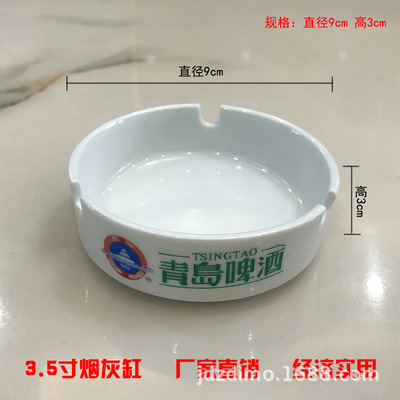 wholesale Jingdezhen ceramics ashtray hotel Restaurant hotel Guest room bar household hall trumpet circular Smoke cup