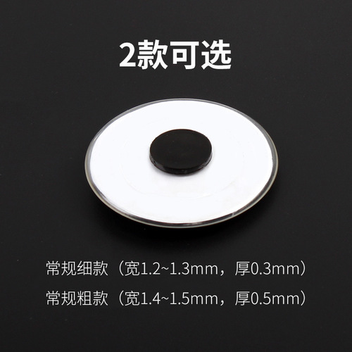 Glasses equipment accessories, wire pads, glasses processing accessories, lens grinding, small wire pads, glasses shop processing accessories, convenient