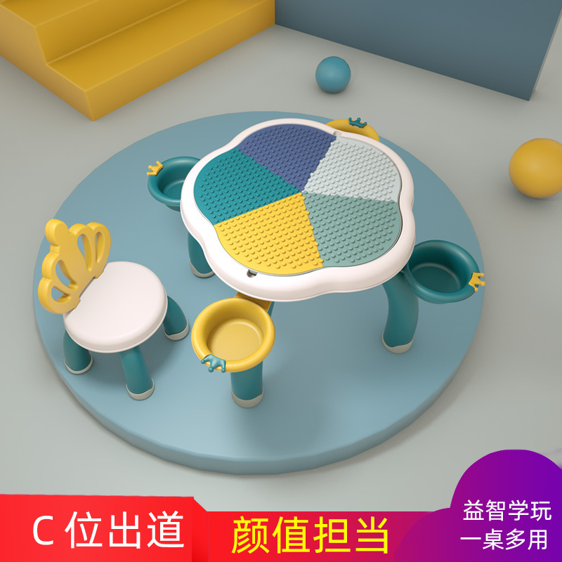 兒童多功能積木桌益智拼裝拼圖玩具123456男女孩大顆粒積木遊戲桌