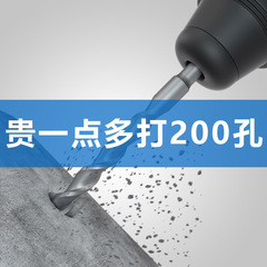 Square shaft extended wall penetration drill bit for granite concrete impact drill, non-standard square shank drill bit for drilling through walls