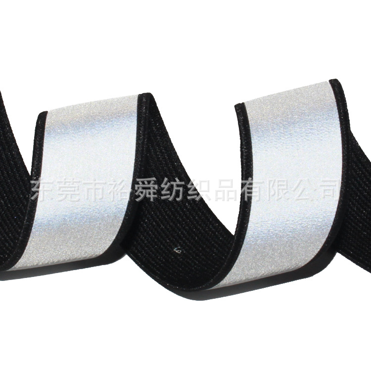 广东公司大量批发反光织带  太阳能用反光带 印字反光荧光织带