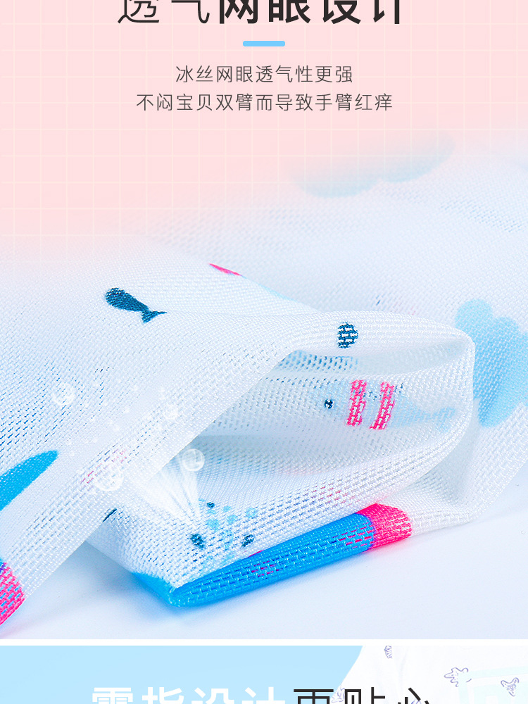 儿童网红防晒袖套_05