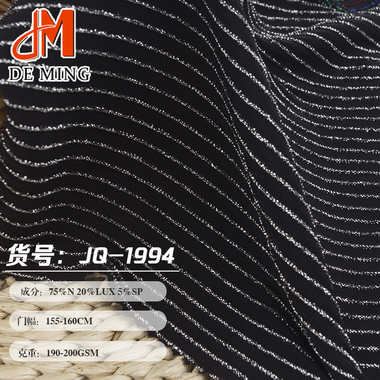 现货锦纶亮丝 打底衫条纹弹力氨纶尼龙条子金银丝针织布 连衣裙