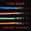 1cm metal lanyard