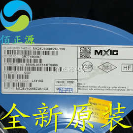 MX25V4006EZUI-13G MX25V4006EZUI 贴片USON-8 全新原装