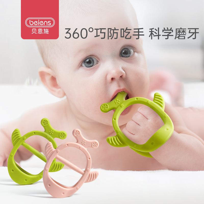贝恩施婴儿防吃手磨牙棒宝宝软硅胶可水煮手抓牙胶儿童护手牙咬胶