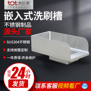 Ƕ��ʽϴˢ�ۚW̩304���P�ϴ��ϴ��ϴ�ֳؿɶ���