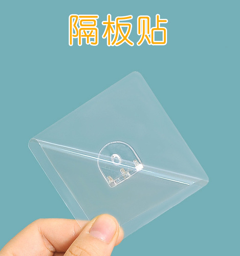 Wardrobe partition layer fixed and pasted hook plate holder without punching, super load-bearing, traceless, nail-free bracket, household artifact