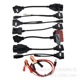 DS150E CDP TCS WOW for Cars Cables 8条 汽车小车线 检测诊断线