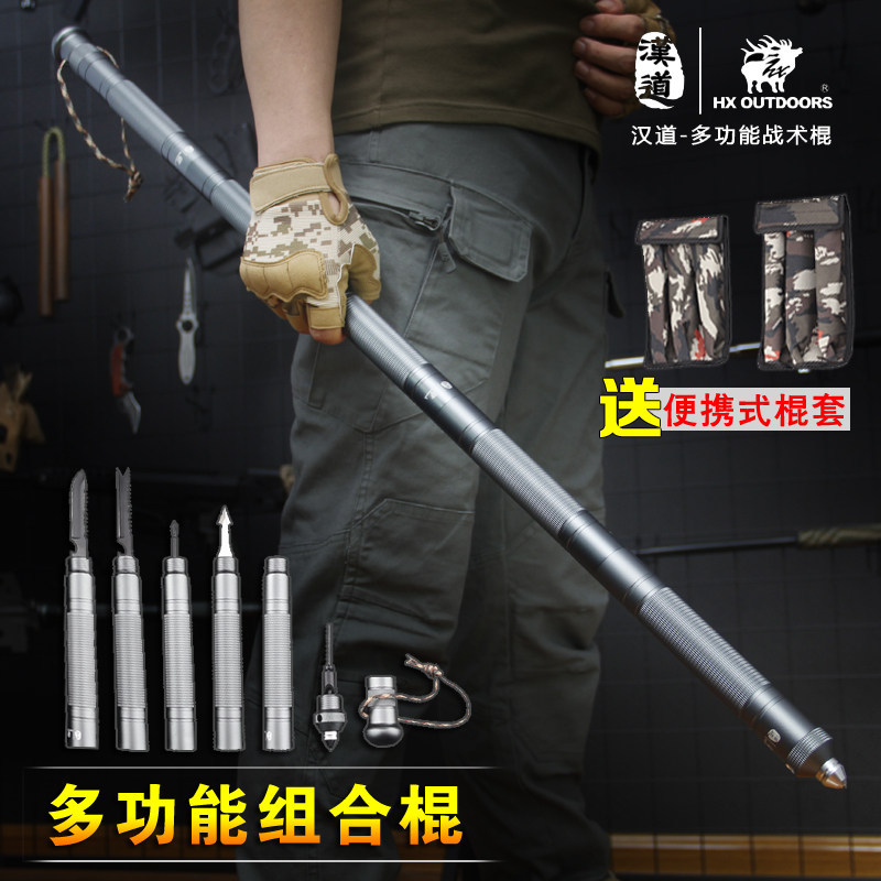 头条专供战术棍中刀多功能车载防身武器户外装备打架伸缩棍子甩辊