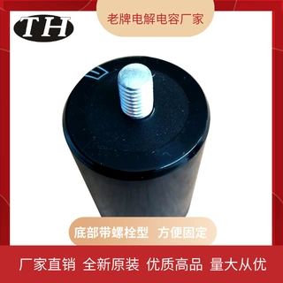 CD136/400V4700uF螺栓型铝电解电容器
