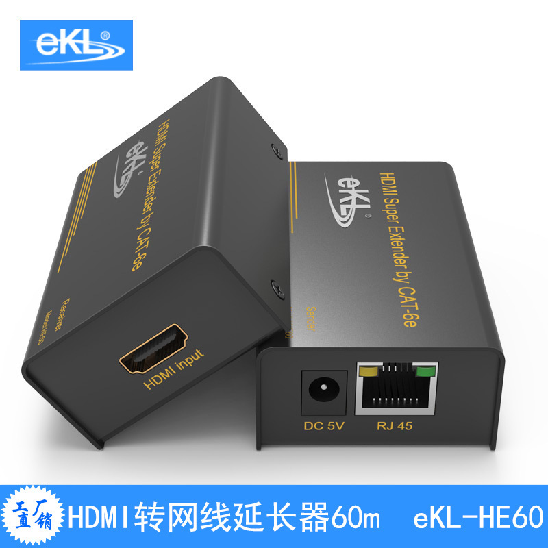 eKL-HE60 hdmi extender 60m to network cable RJ45 1080p 3D official brand