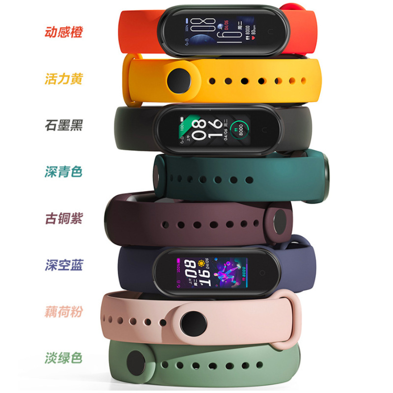 Suitable for Xiaomi Mi Band 5 Strap Smar...