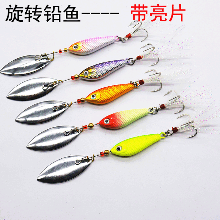 Metal Vibrax Fishing Lures Spinner Baits Fresh Water Bass Swimbait Tackle Gear