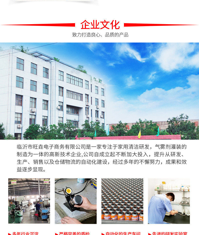 企业介绍2_02.jpg
