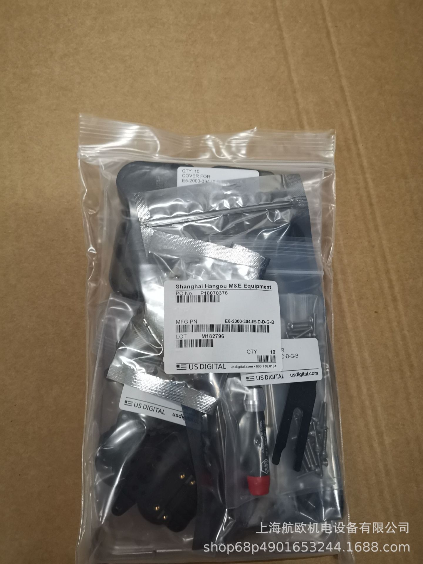 E5-2000-394-IE-D-D-G-B  US DIGITAL编码器