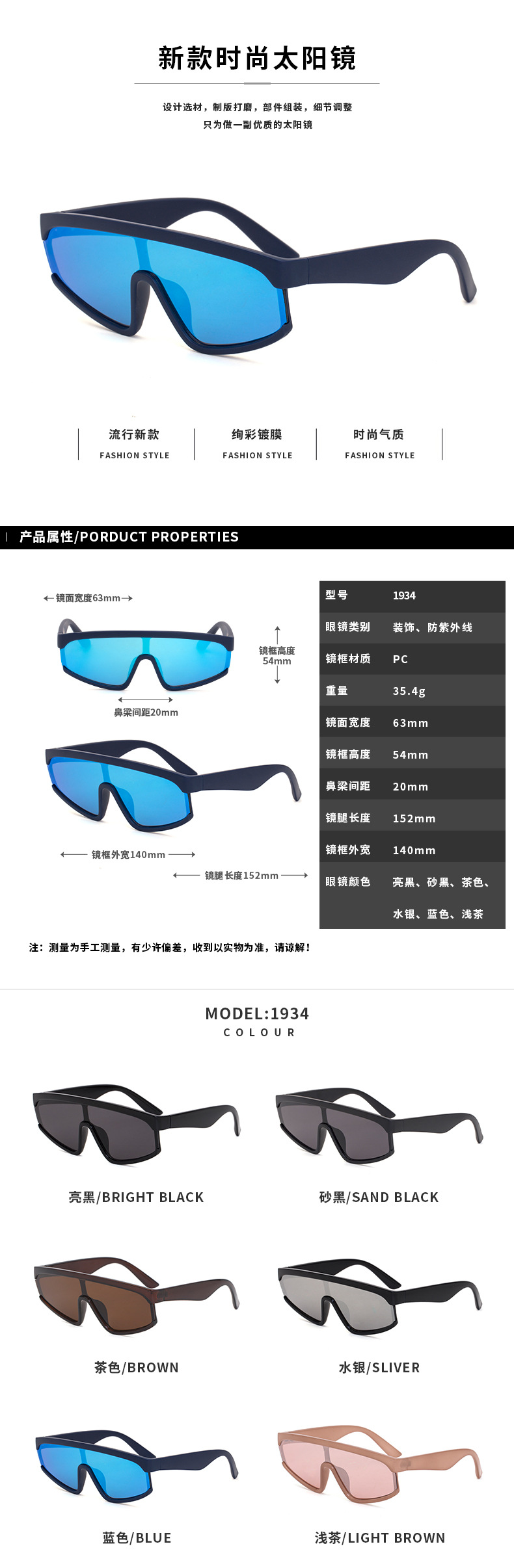 Fashion Big Frame Butterfly Goggles Wholesale display picture 9