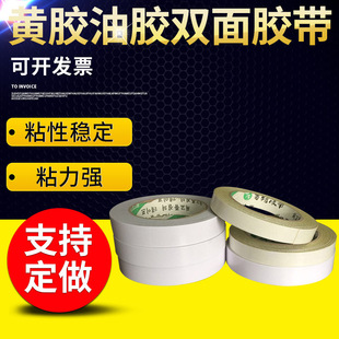 �S�z���z��ճ�p���z����20mm�L30m�o����˺�p���z���ɶ���