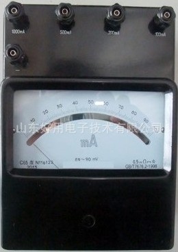 精密直流毫安表C65-mA
