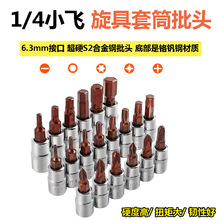 ��������Ͳ�^S2���^hʮ��phһ��pz����t��Ͳ�^����1/4����С�w