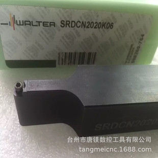 ���lWALTER�ߠ���SRDCN2020K06���؈A����A܇���U���߿�ӆ؛