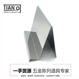 其它服装展示;饰品展示架;服装陈列架