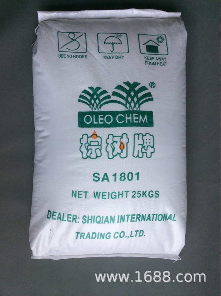 优势供应棕树硬脂酸1801  量大价优
