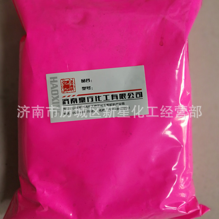 日光荧光颜料 荧光粉 检漏用荧光粉