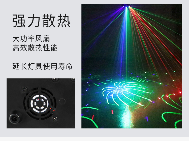 9眼扫描灯激光灯