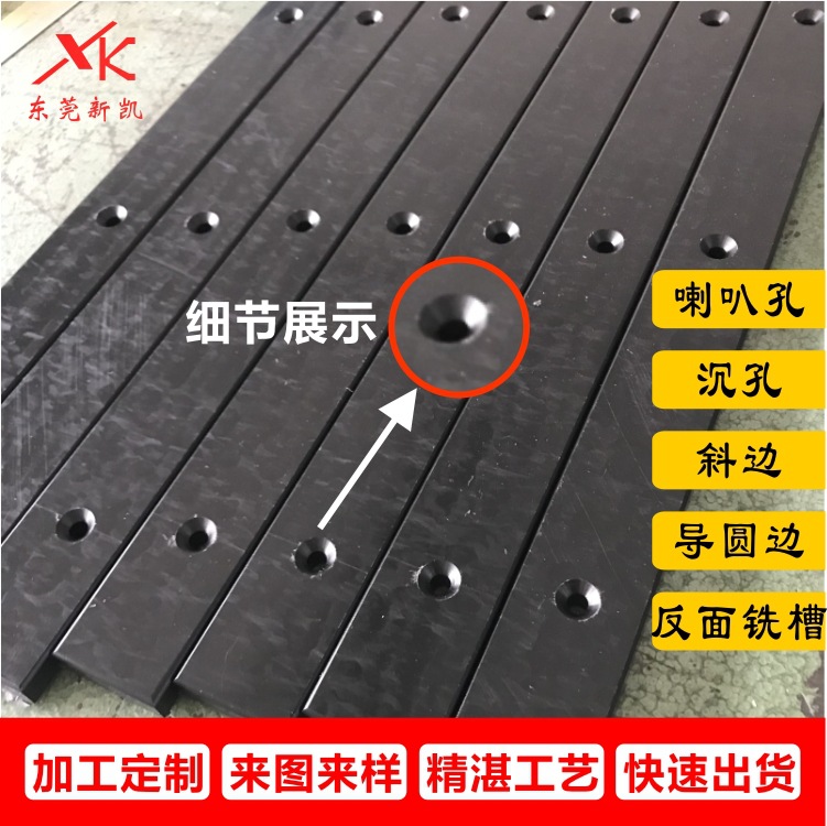 厂家供应黑色聚甲醛板棒防静电POM塑钢板耐磨蓝绿色零切分条批发