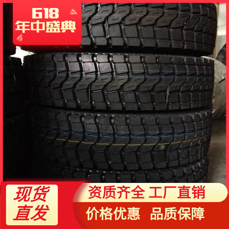 1200R20 1100R20 卡车载重轮胎 耐磨 厂家供应批发