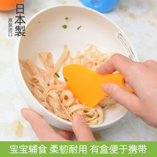 日本進口切面刀嬰兒面條輔食器寶寶食物研磨器面條攪拌粉碎器手動
