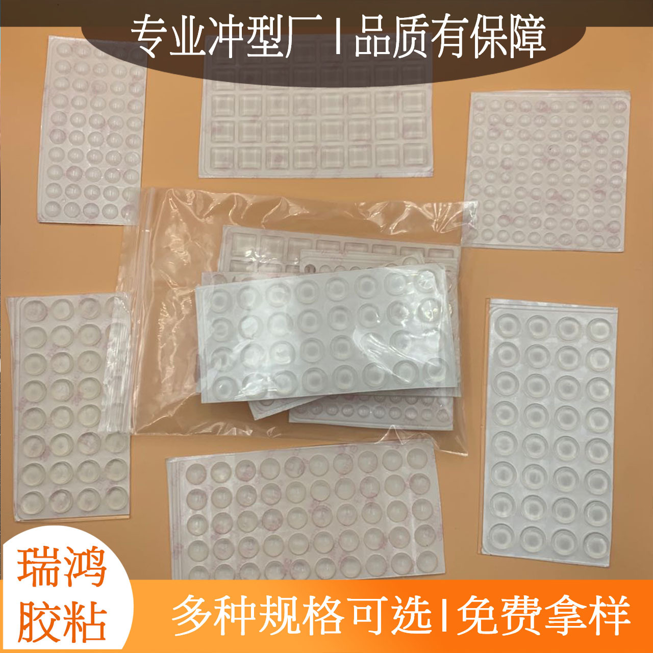 半球形圆柱形梯形防撞硅胶垫 玻璃硅胶脚垫 异形防滑硅胶垫可定制