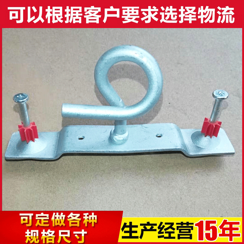 江苏电信  FTTH 2019 专用C型拉钩   墙壁固定拉钩   紧箍拉钩