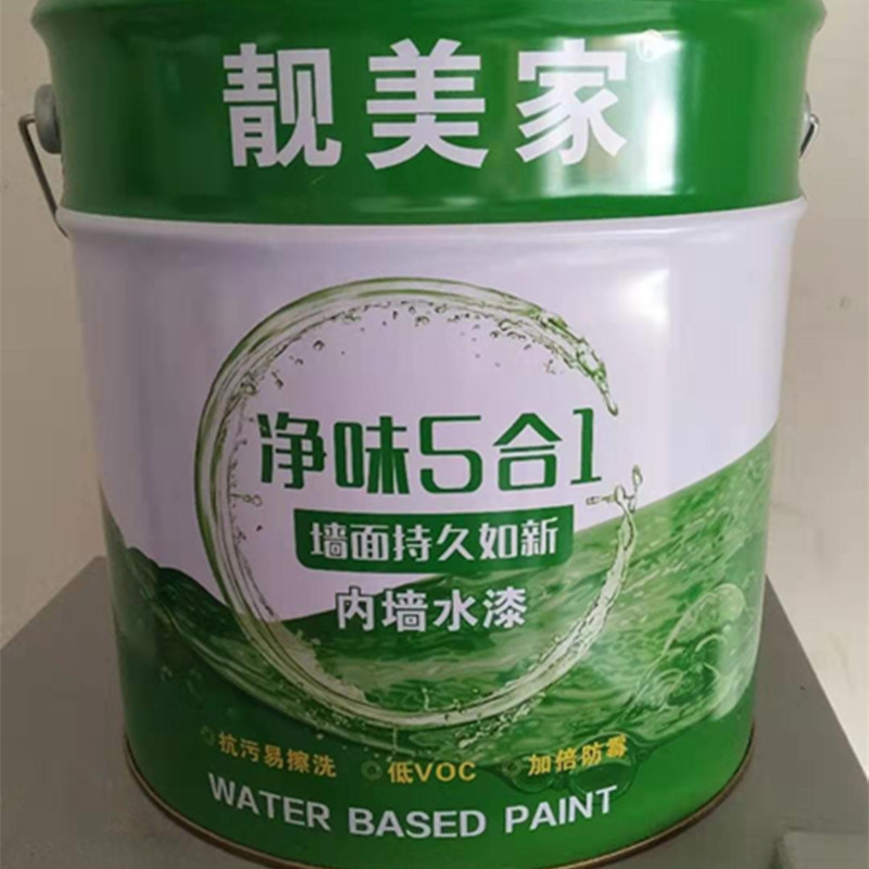 20KG/桶内外墙乳胶漆 彩色净味涂料 白色乳胶漆面漆 内墙涂料