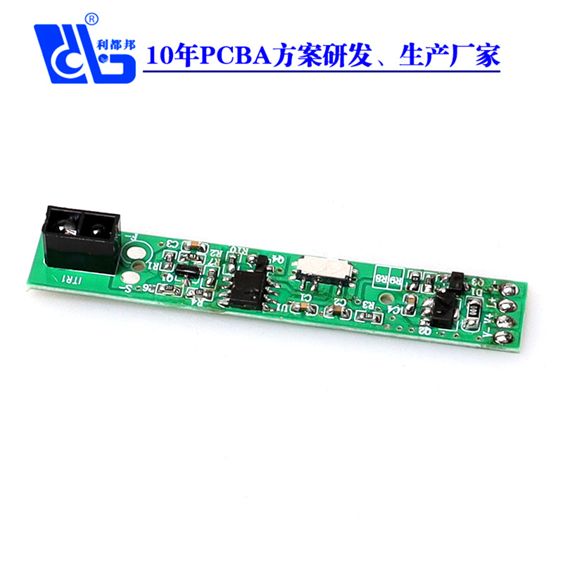 深圳现货3.7-24伏可定制 手扫感应 遮挡感应控制板 PCBA开发定制