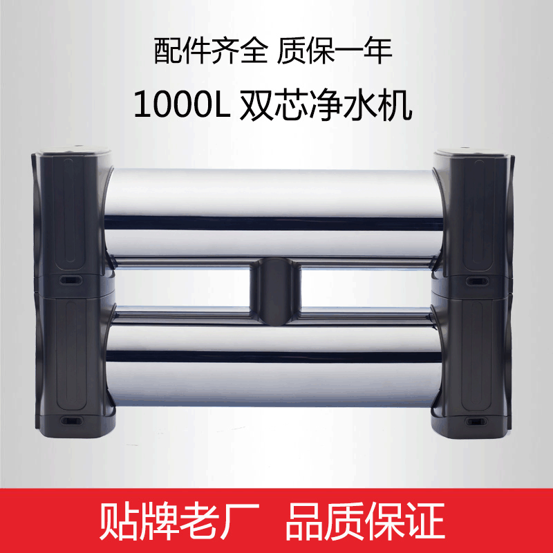 direct deal 1000L Stainless steel kitchen Ultrafiltration Water purifier Gemini Water purifier Water filters