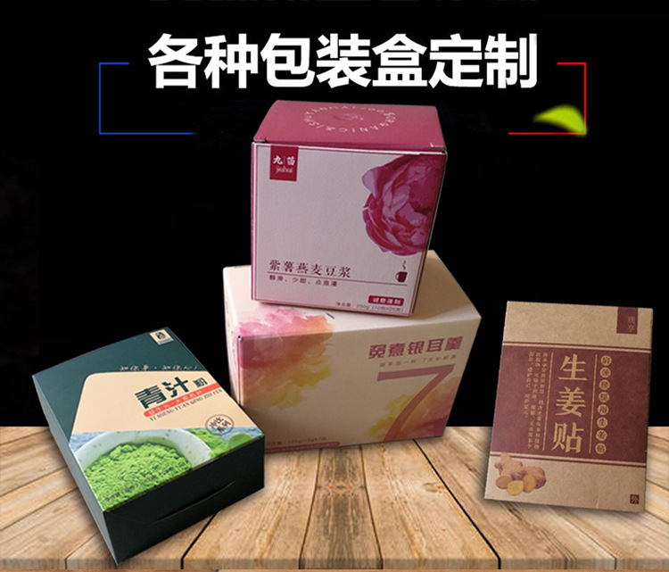 纸盒介绍图1.jpg