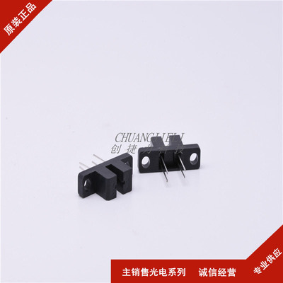 H21A1 光电开关 槽型光电传感器 对射型光电开关 全新现货