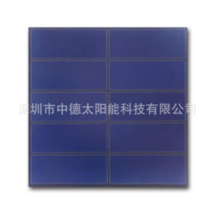 1.4W层压太阳能板 中德太阳能电池板组件 小型太阳能充电板