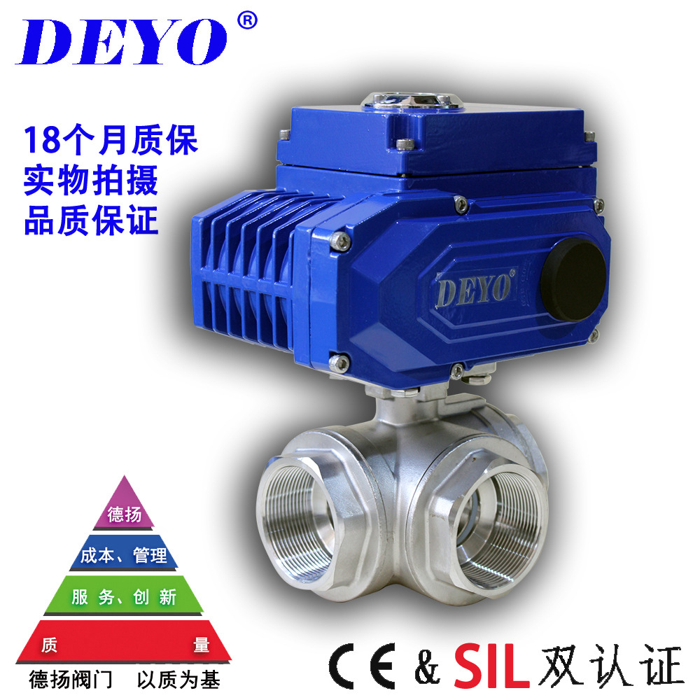 Q914/5F电动三通球阀 T/L型换向 丝口304/316L DN15/20/25/32/40