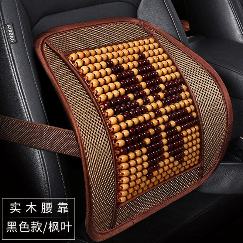 Деревянные бусины благоприятный талии подушки автомобиля талии подушки офис талии подушки благоприятный назад [Браун/кленовый лист]