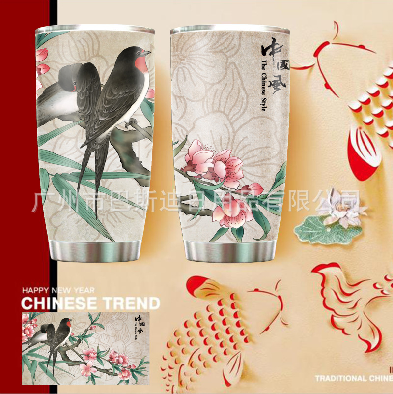 文创UV印刷国潮冰霸杯咖啡杯车载杯 潮流个性创意商务中国风礼品